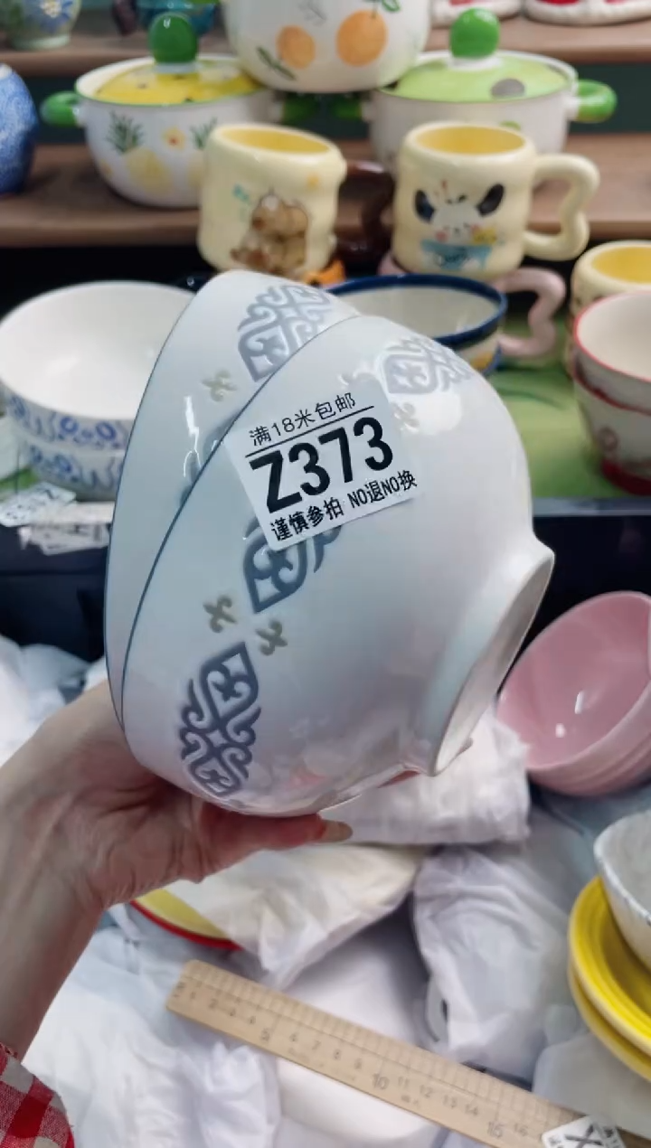 陶瓷可*?Z373*******