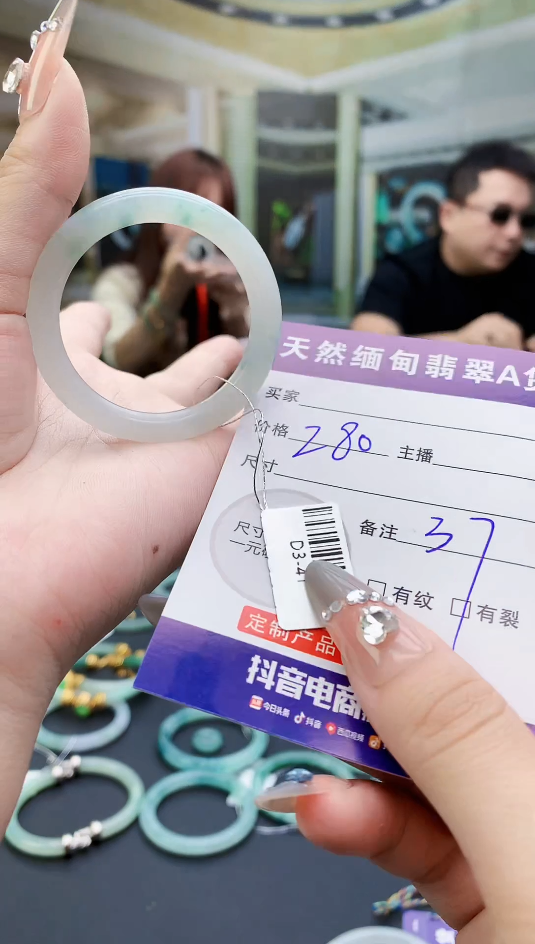 未镶嵌定制翡翠毛货