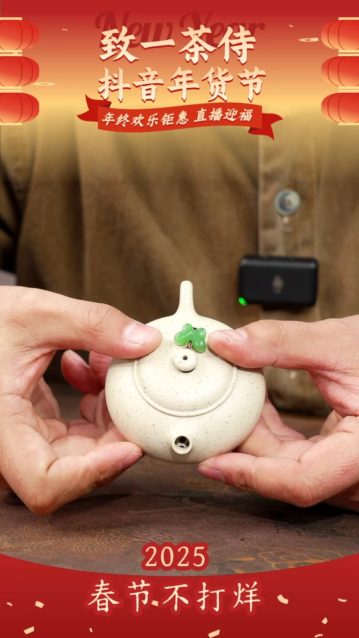 【闪购商品】紫砂茶壶扁西施（白段）