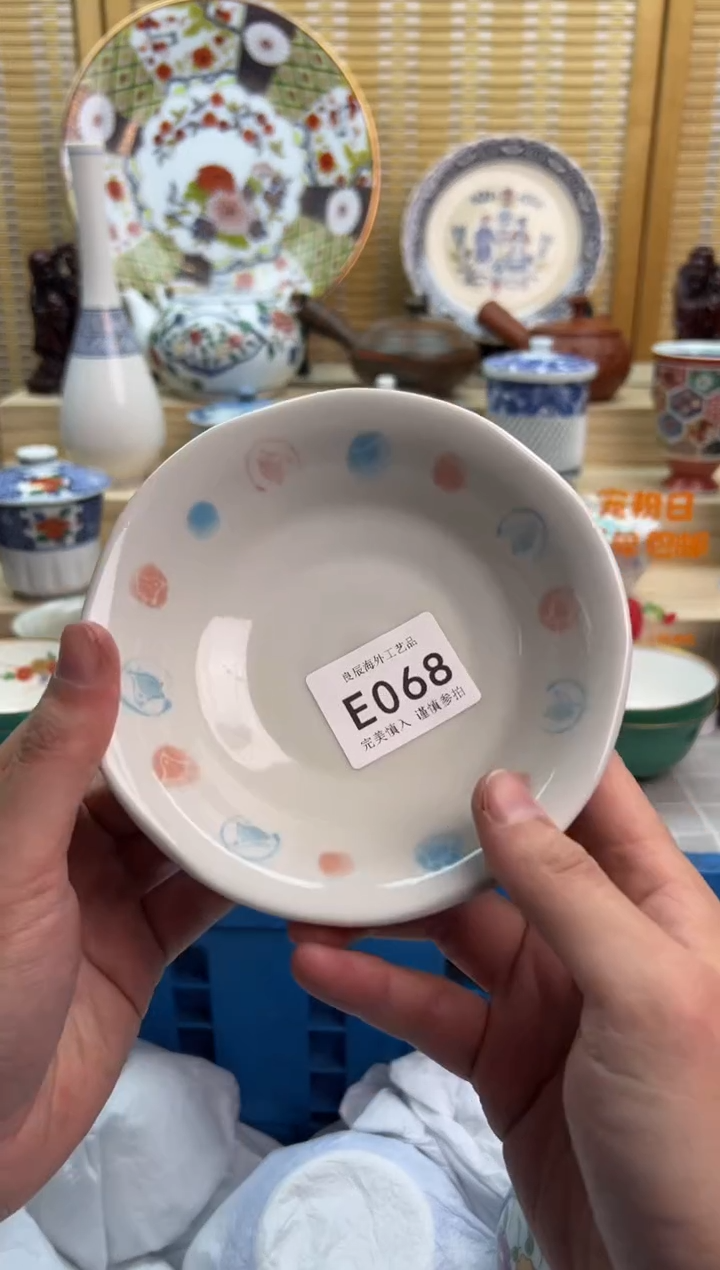 瓷片068eeeeeeeeeeee