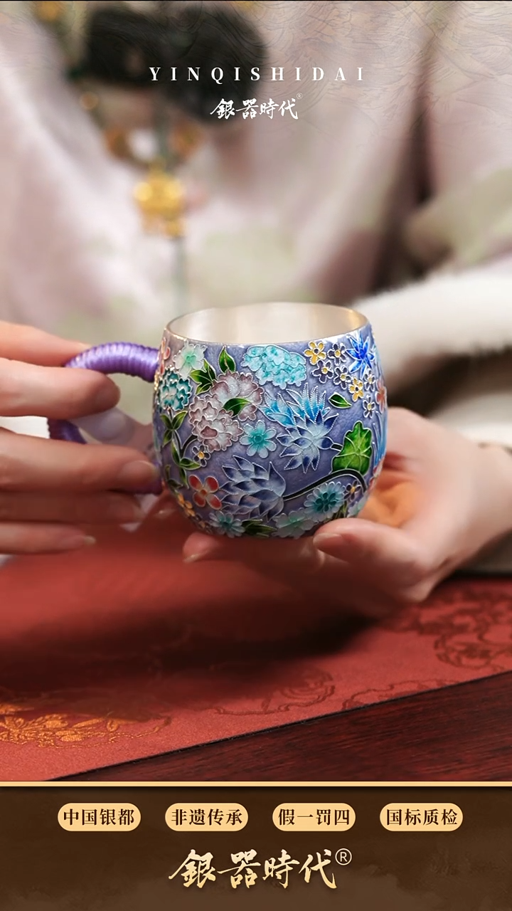 【闪购商品】银器时代足银景泰蓝万花杯180克220c