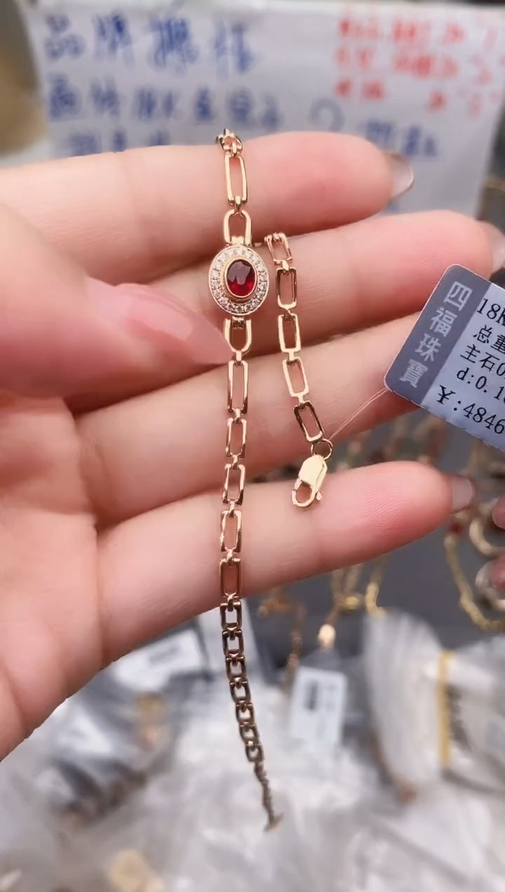 18K金镶嵌手链红宝石--专柜--