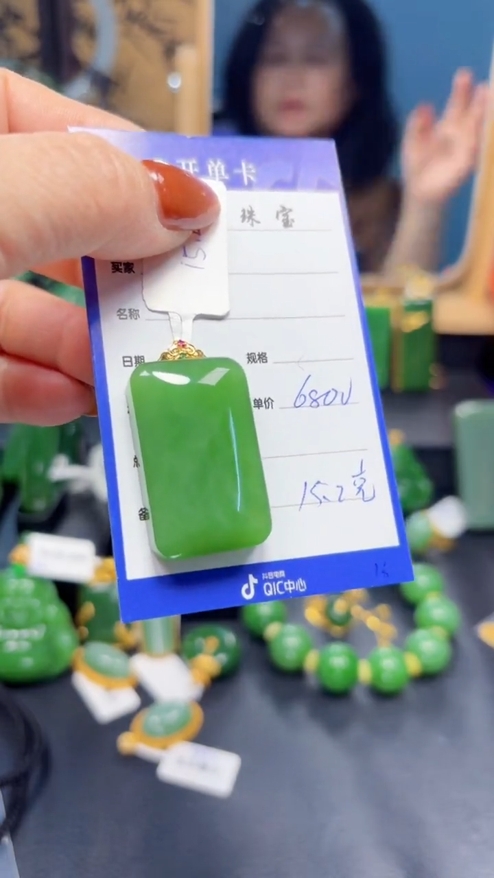 【闪购商品】和田玉（碧玉）吊坠(赠链)18K金镶嵌1