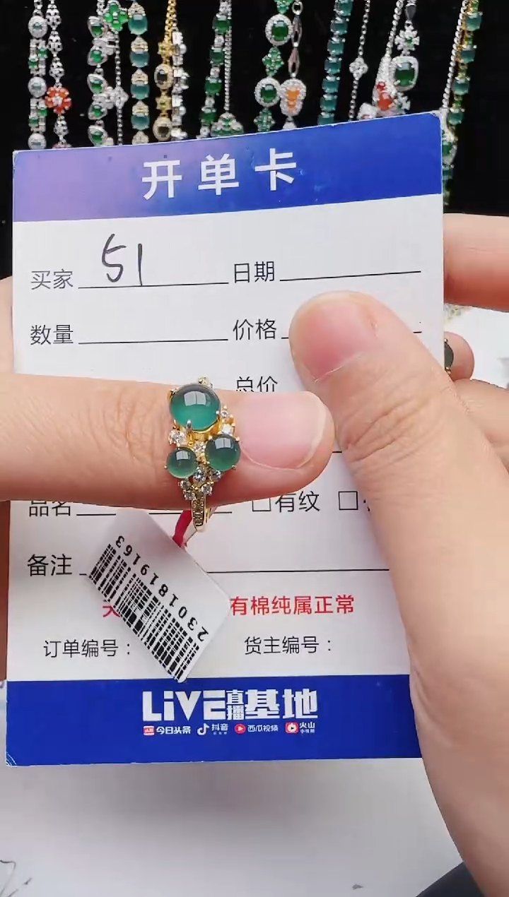 【闪购商品】翡翠戒指银S925镶嵌1111