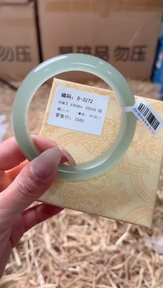 未镶嵌手镯石英质玉D-3272