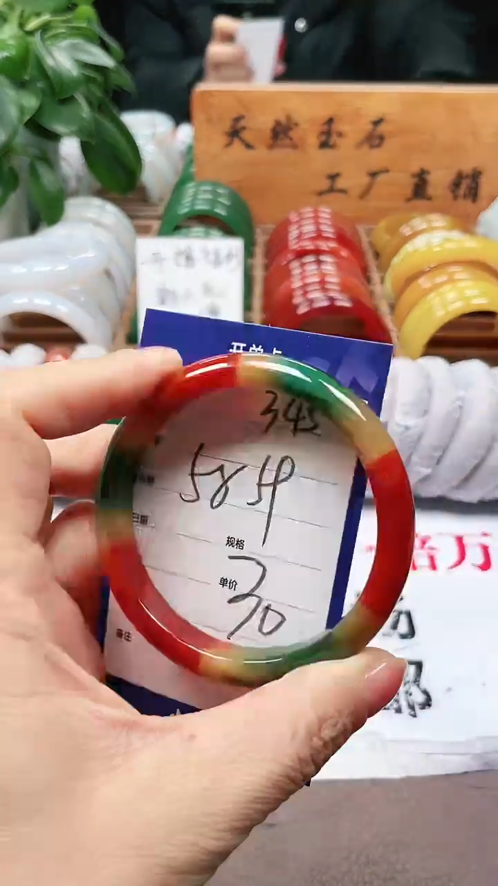 【闪购商品】玛瑙/玉髓手镯未镶嵌a345 5859多样性发货