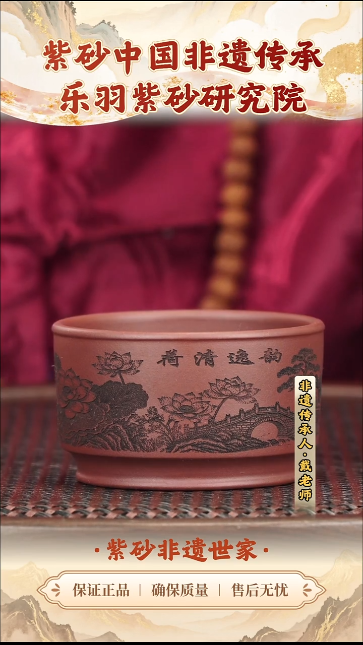 茶壶紫砂9.909.90