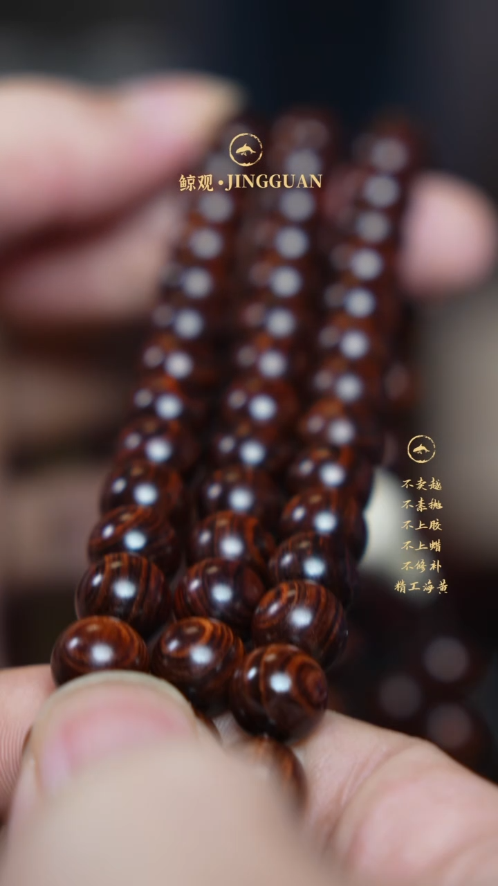 【闪购商品】黄花梨/降香黄檀木艺海南黄花梨老料JG19