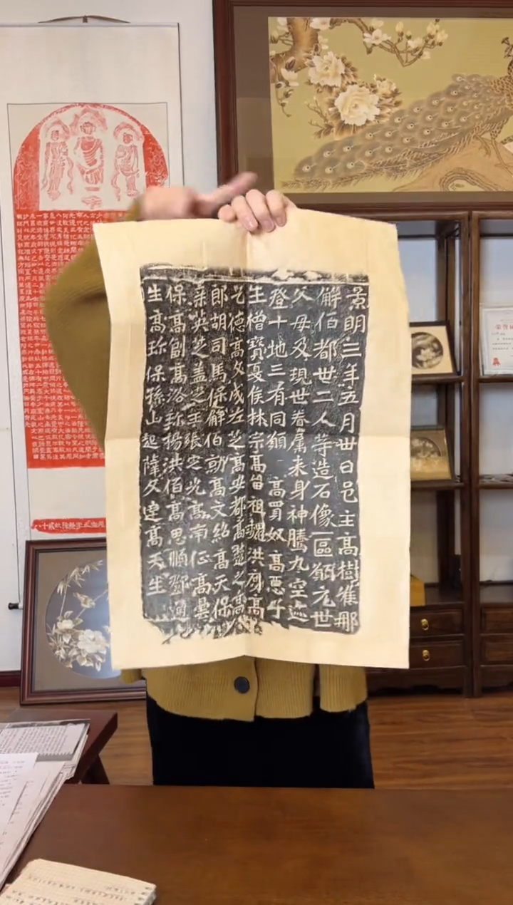 【闪购商品】拓片用纸其他1111111111111111