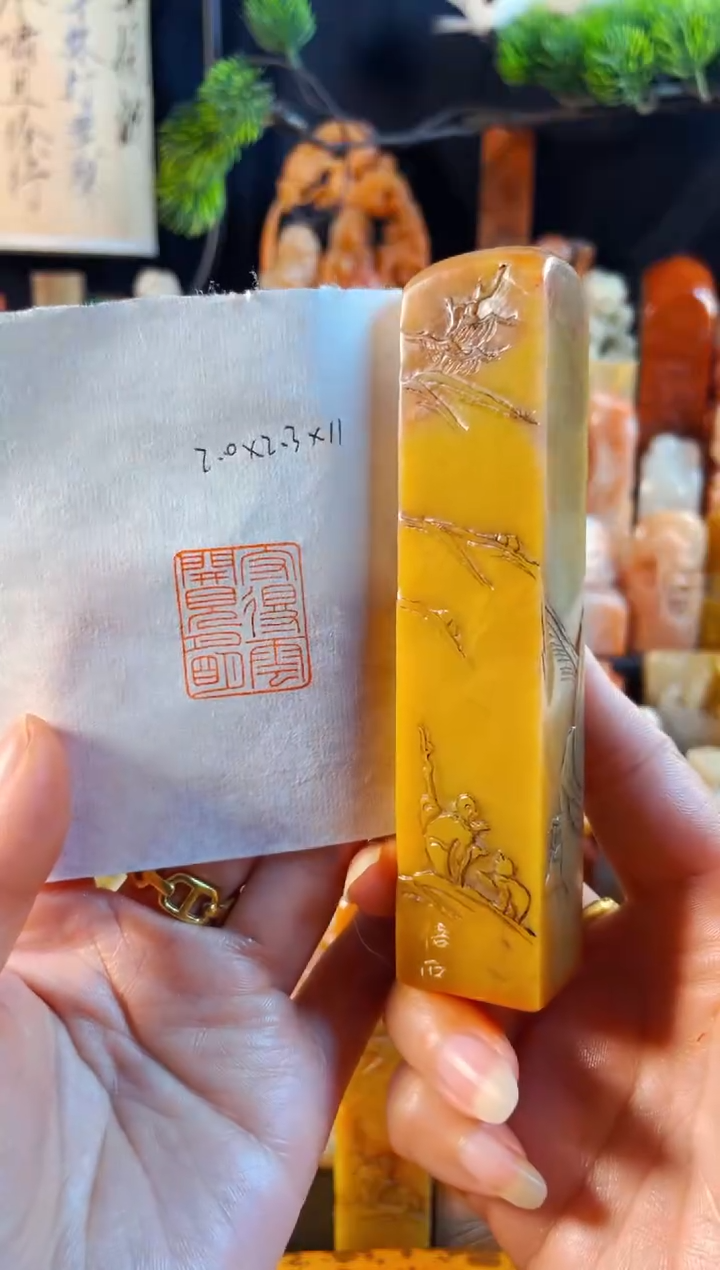 老挝石印石手工篆刻《守得云开见月明》