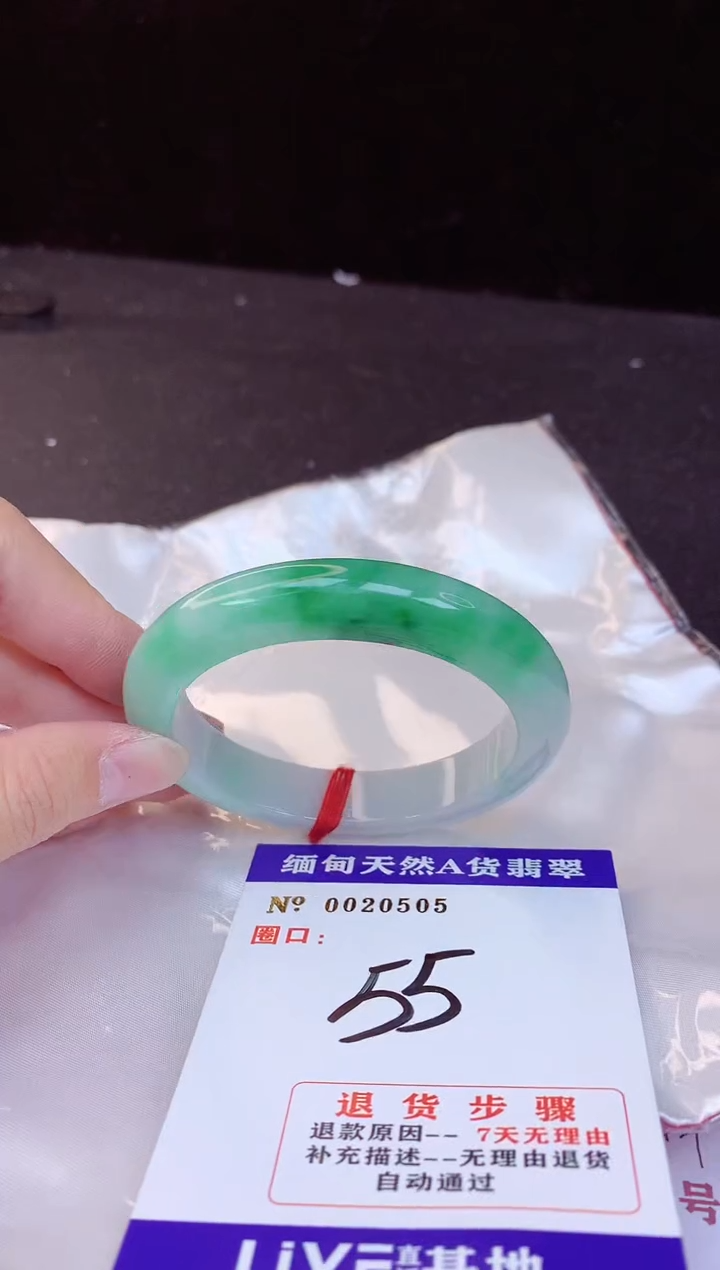 【闪购商品】翡翠手镯未镶嵌55+
