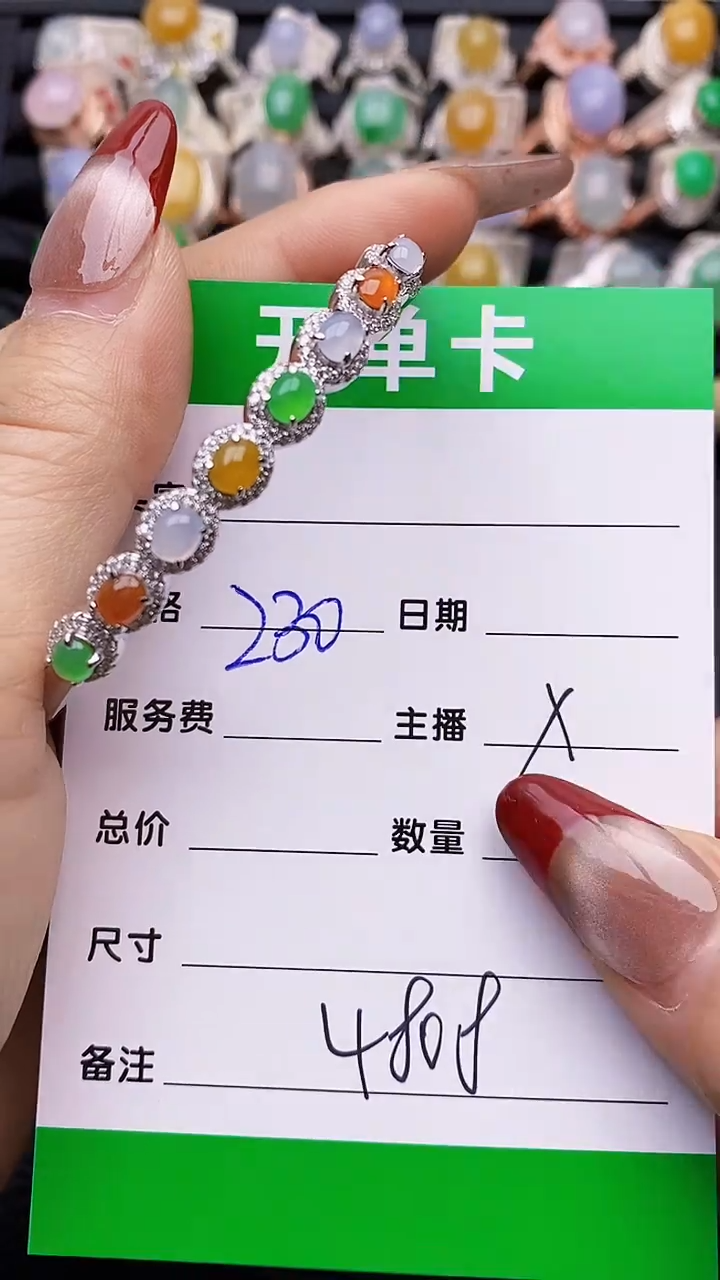 【闪购商品】翡翠戒指银S925镶嵌4808