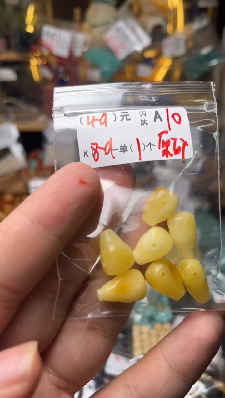 【闪购商品】琥珀珠宝奇石未镶嵌A10三通