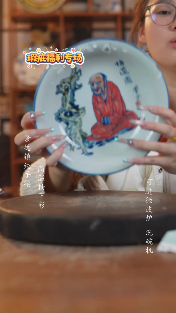 摆件陶219景德镇瓷器微瑕