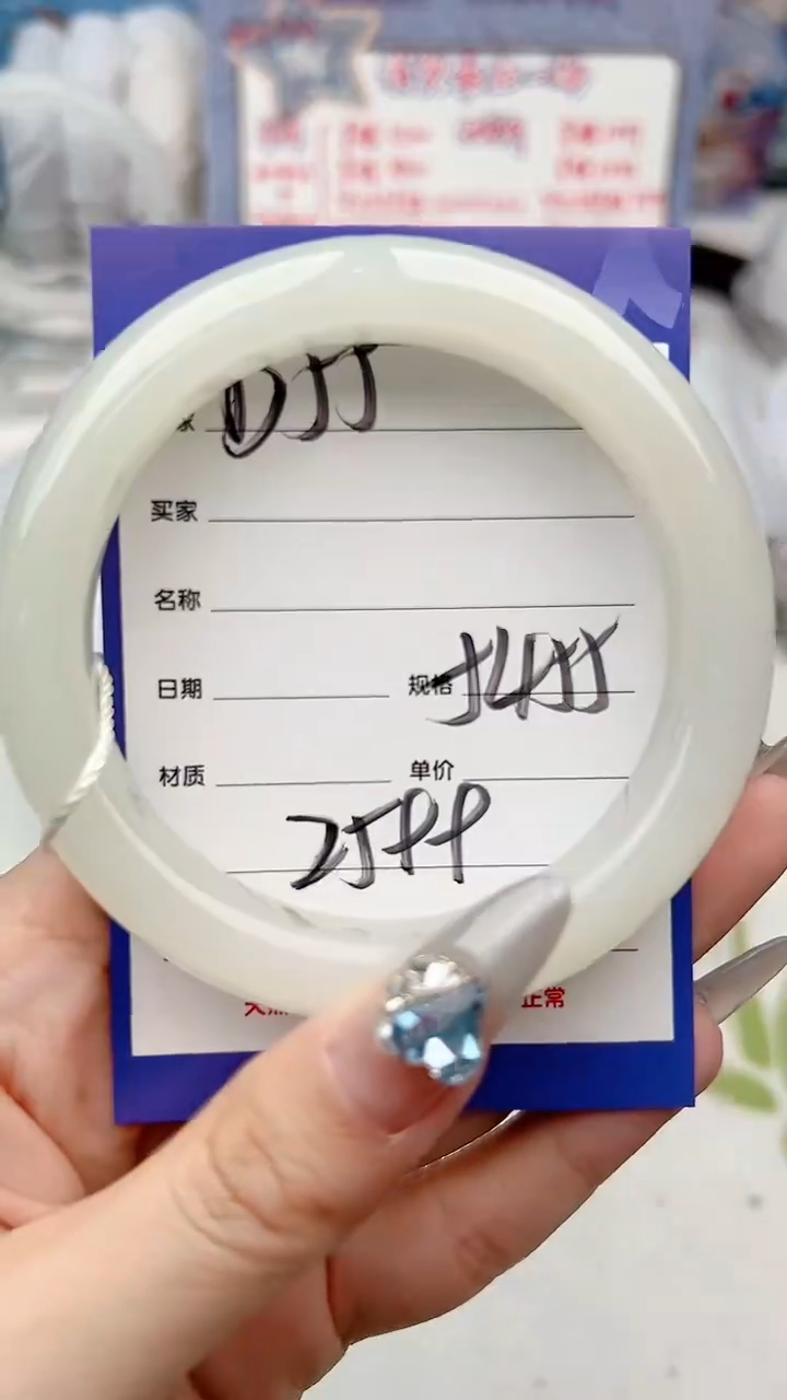 【闪购商品】和田玉手镯未镶嵌D55微色差