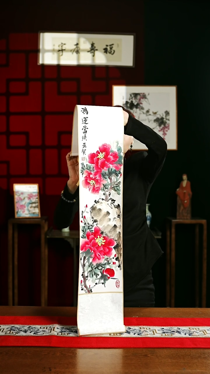 【闪购商品】书法绘画卷轴17*110鸿运当头 红色牡丹