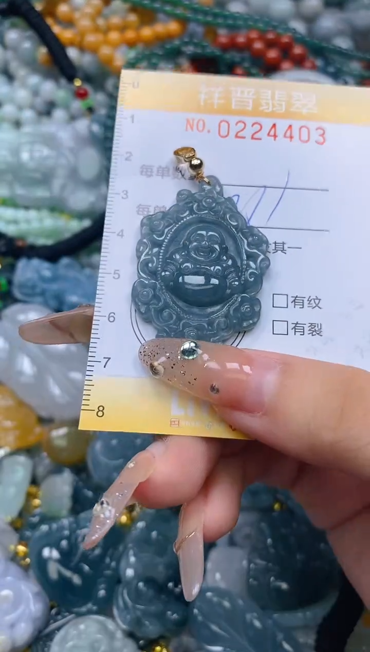 颈饰未镶嵌翡翠闪购0224403多样性发其一