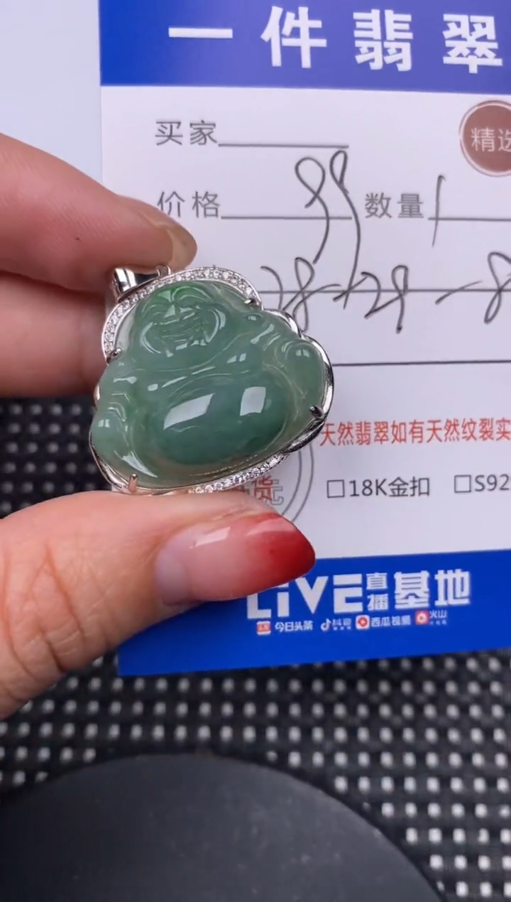 【闪购商品】翡翠颈饰银S925镶嵌挂件