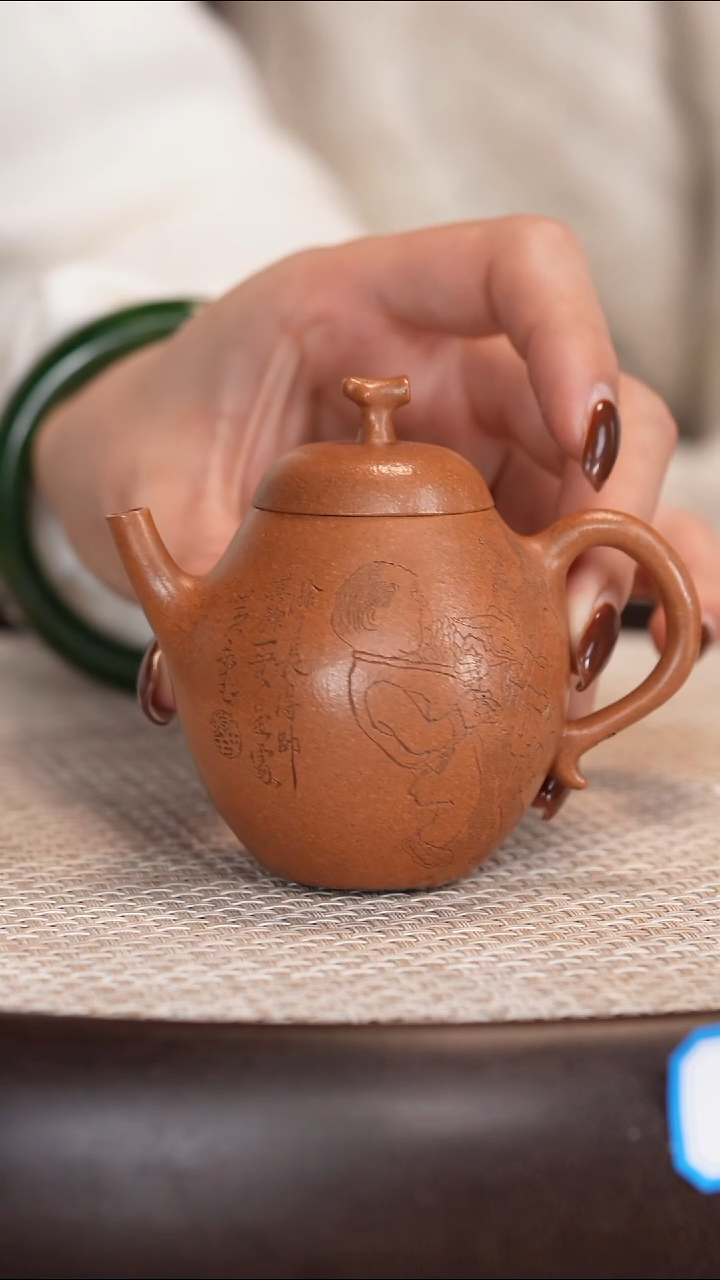 茶壶紫砂【朱维平】沉香泥梨式  320CC