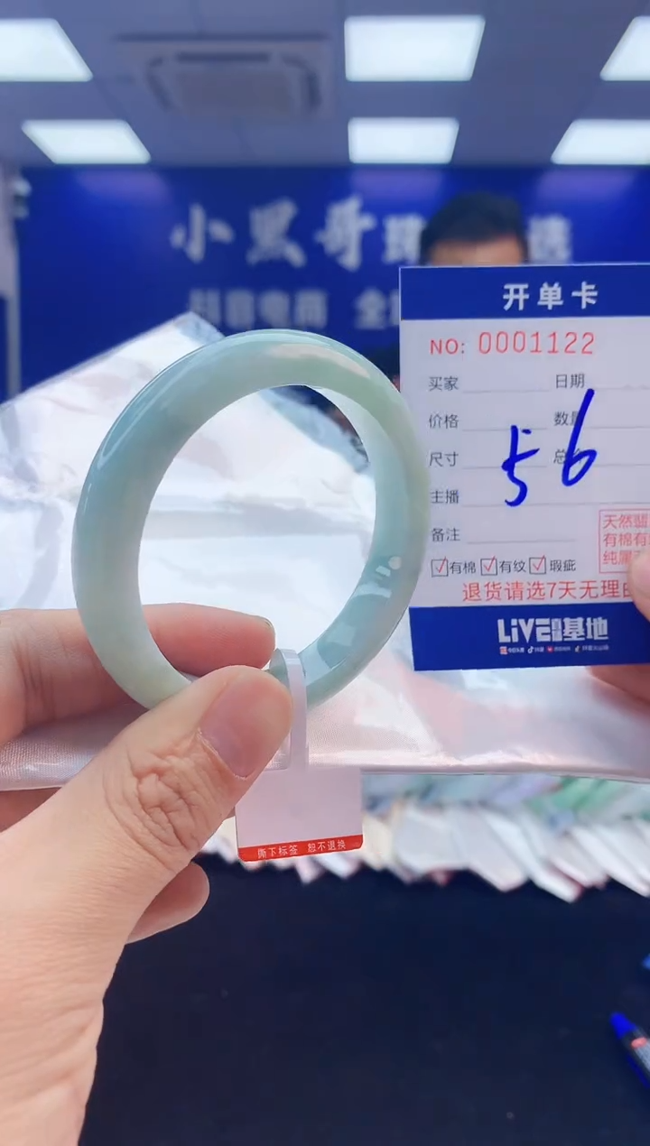 【闪购商品】翡翠手镯未镶嵌4翡翠天然A货手镯