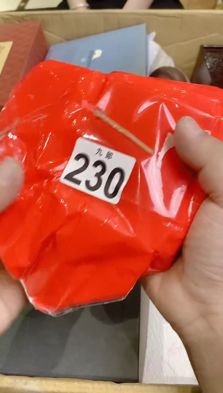 【闪购商品】瓷片230 Qing Qing Qing