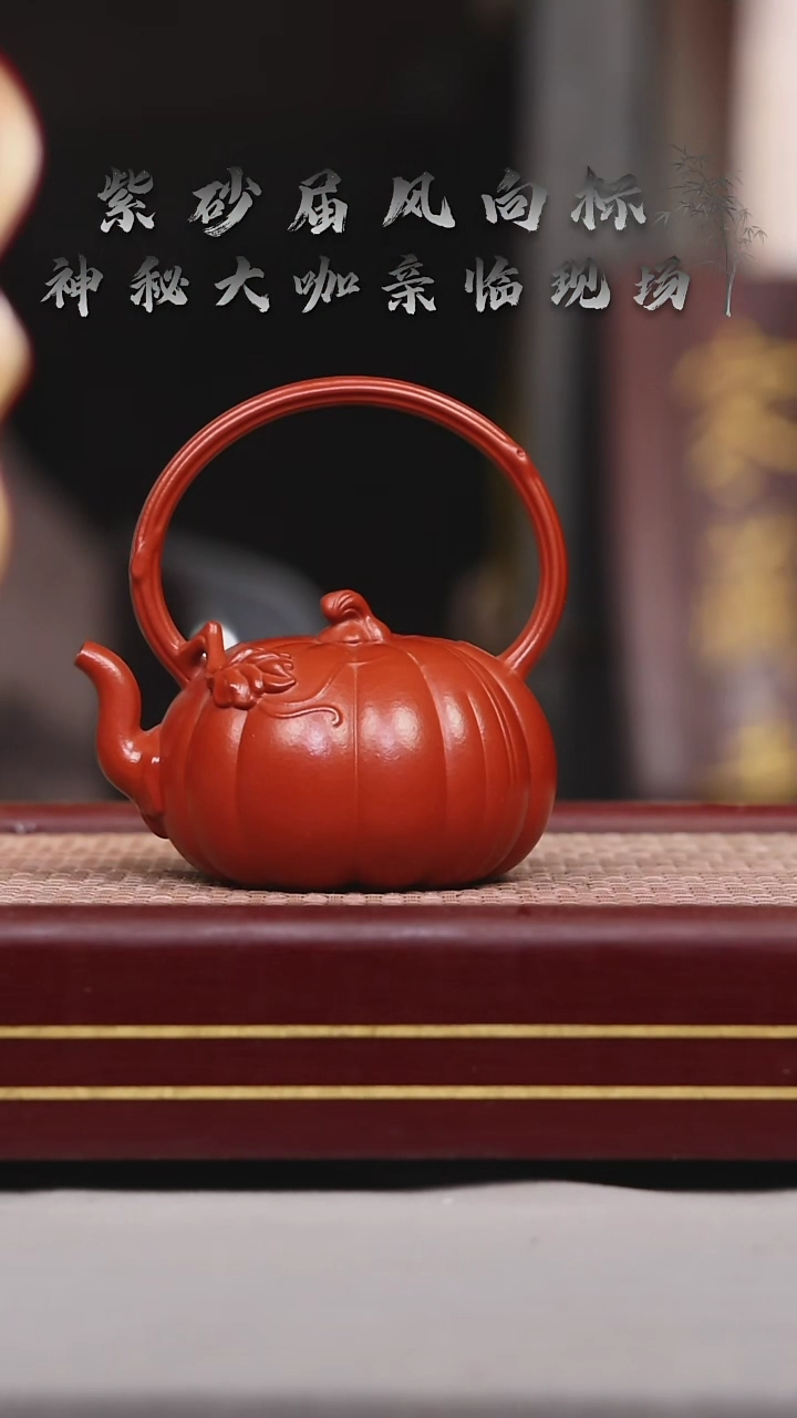 【闪购商品】紫砂茶壶碧壶金弟原矿紫砂壶