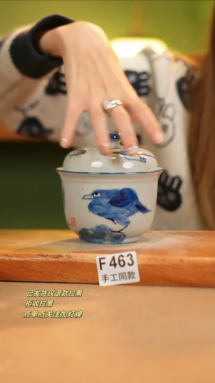 【闪购商品】其他F463窑林瓷业瓷器