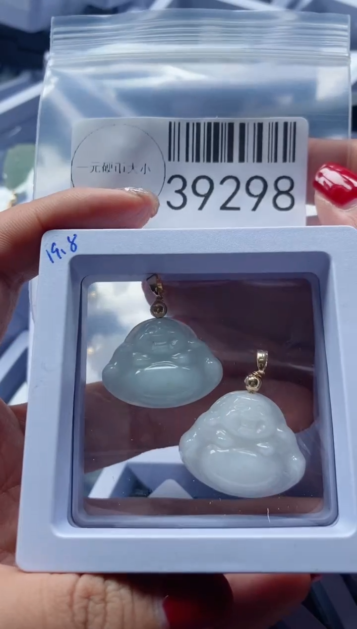 【闪购商品】翡翠吊坠(不含链)未镶嵌39298