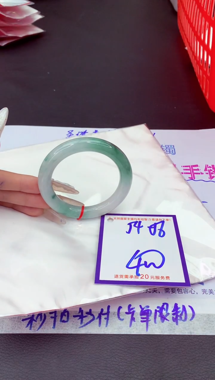 未镶嵌手镯翡翠11111111