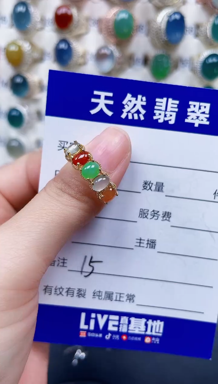 银S925镶嵌戒指翡翠15