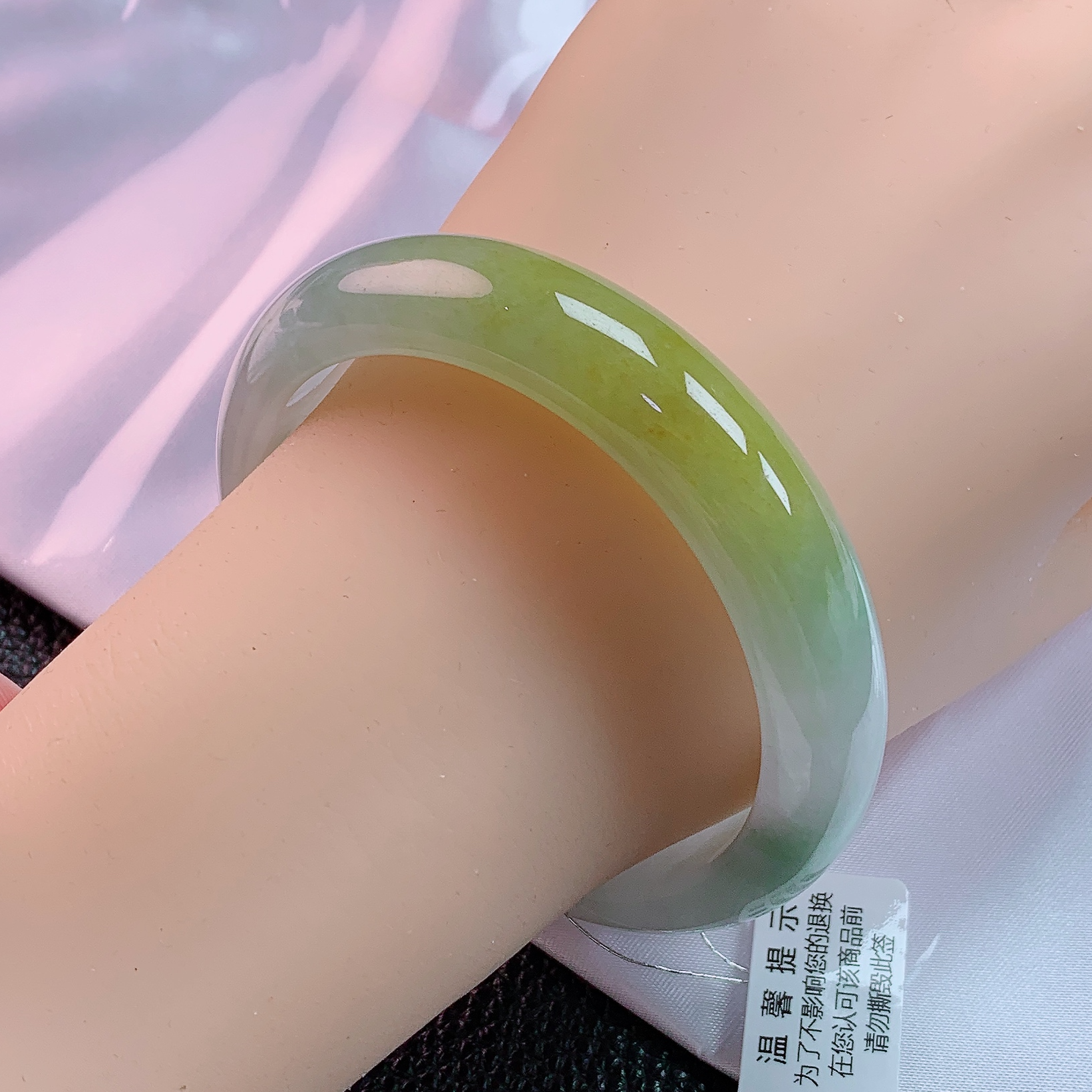 57圈轮胎冰黄加绿特色手镯半山水缅甸天然A货翡翠