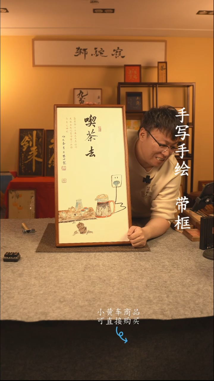 【闪购商品】书法35*70 书法摆（挂）件 编号497