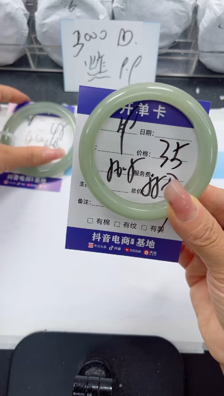 未镶嵌手镯石英质玉59-56.5