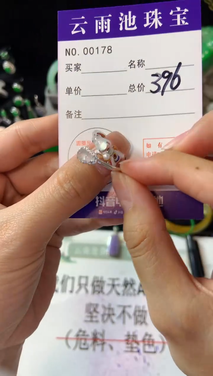 【闪购商品】翡翠戒指银S925镶嵌翡翠