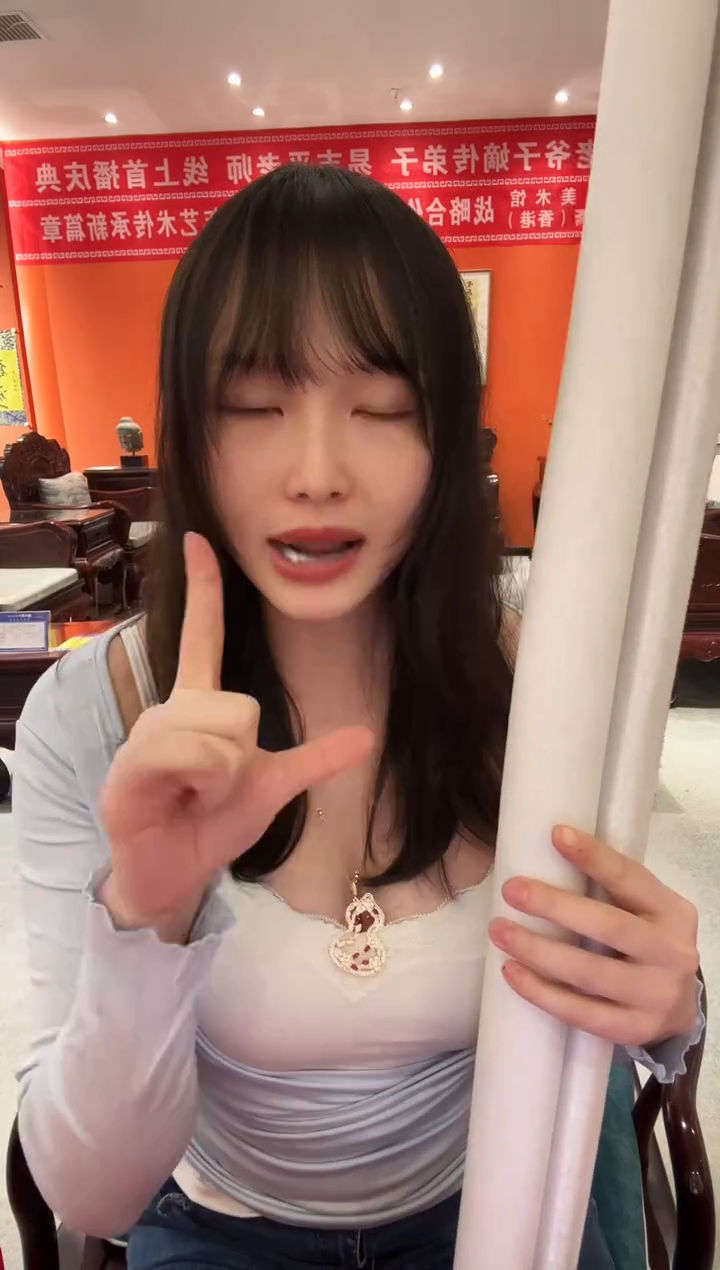 书法雷畅胜 精气神 定制款 不带框不带锦盒发货