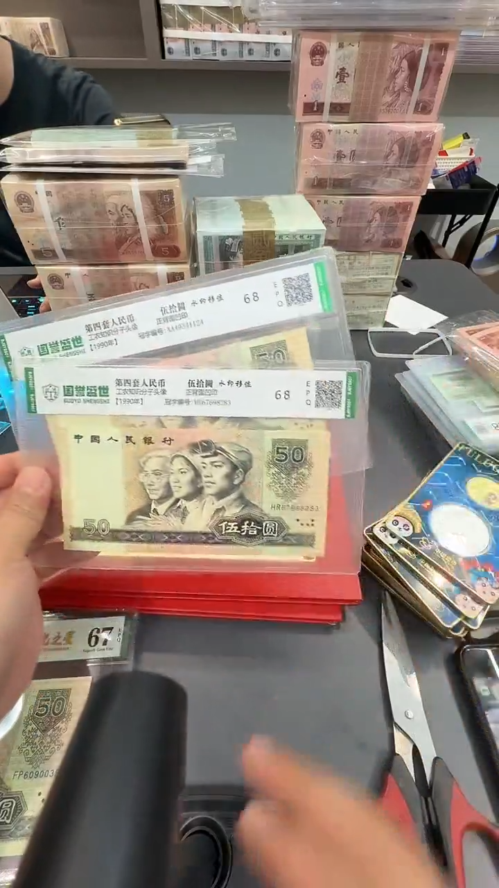 9050随号套装共2张。。。。。。