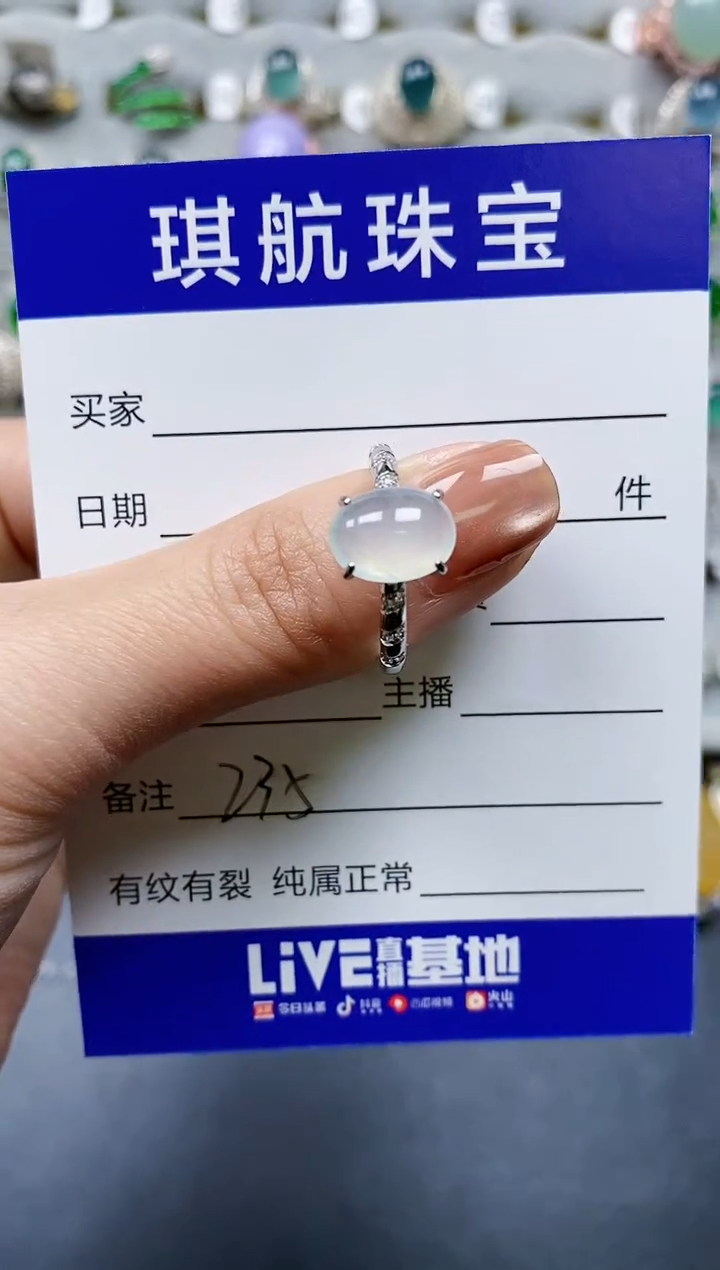 【闪购商品】翡翠戒指银S925镶嵌0235