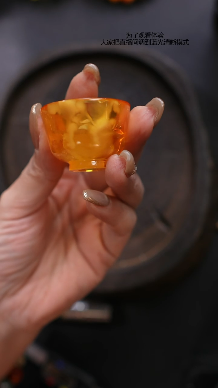 【闪购商品】琥珀裸石未镶嵌杯子