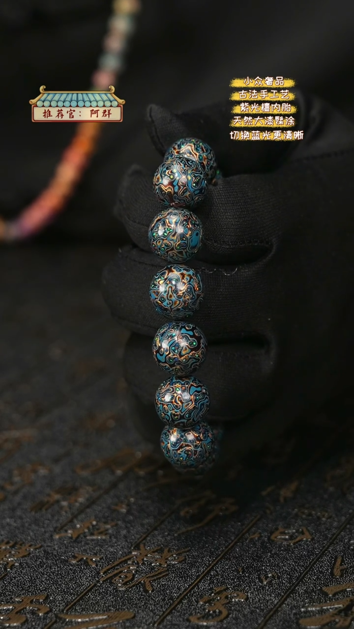 【闪购商品】陛成甄选（1.5*14细欧手串）