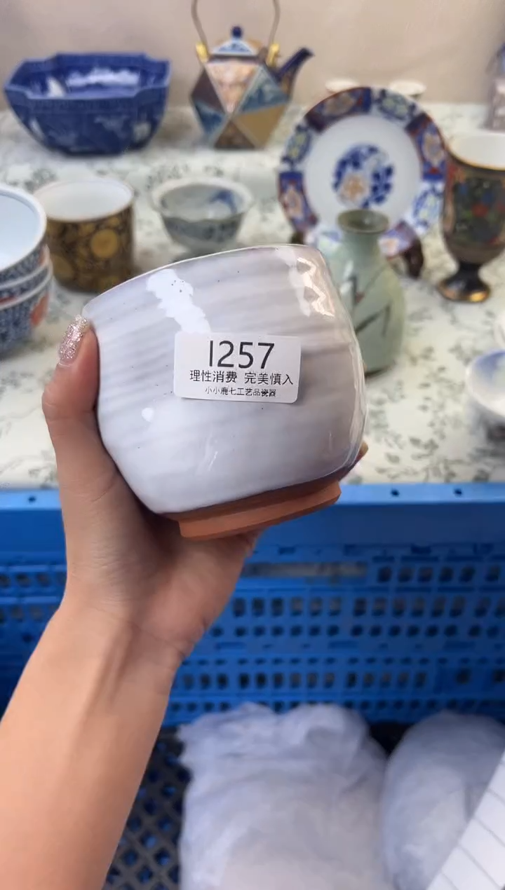 瓷如****3257--IIIIIIIIIIII