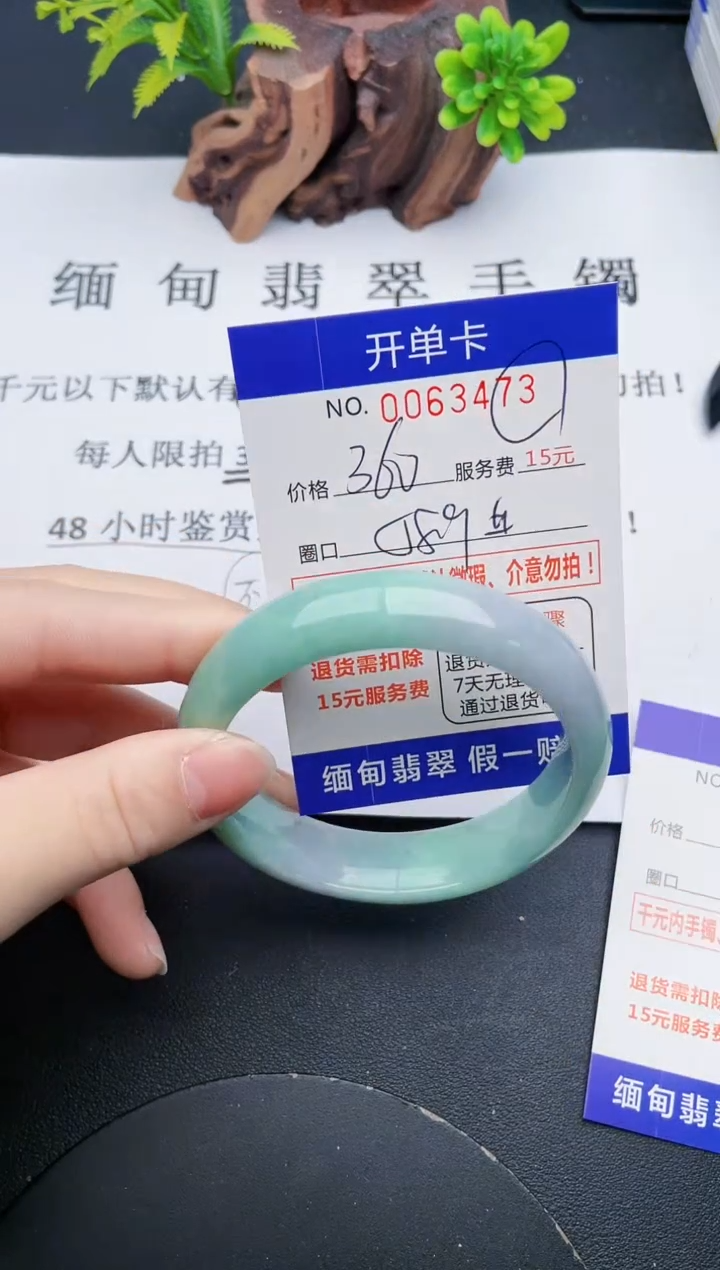 【闪购商品】73丽致优雅手镯时尚百搭