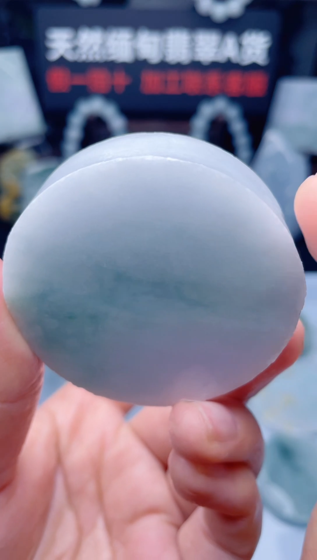 颈饰未镶嵌翡翠华17