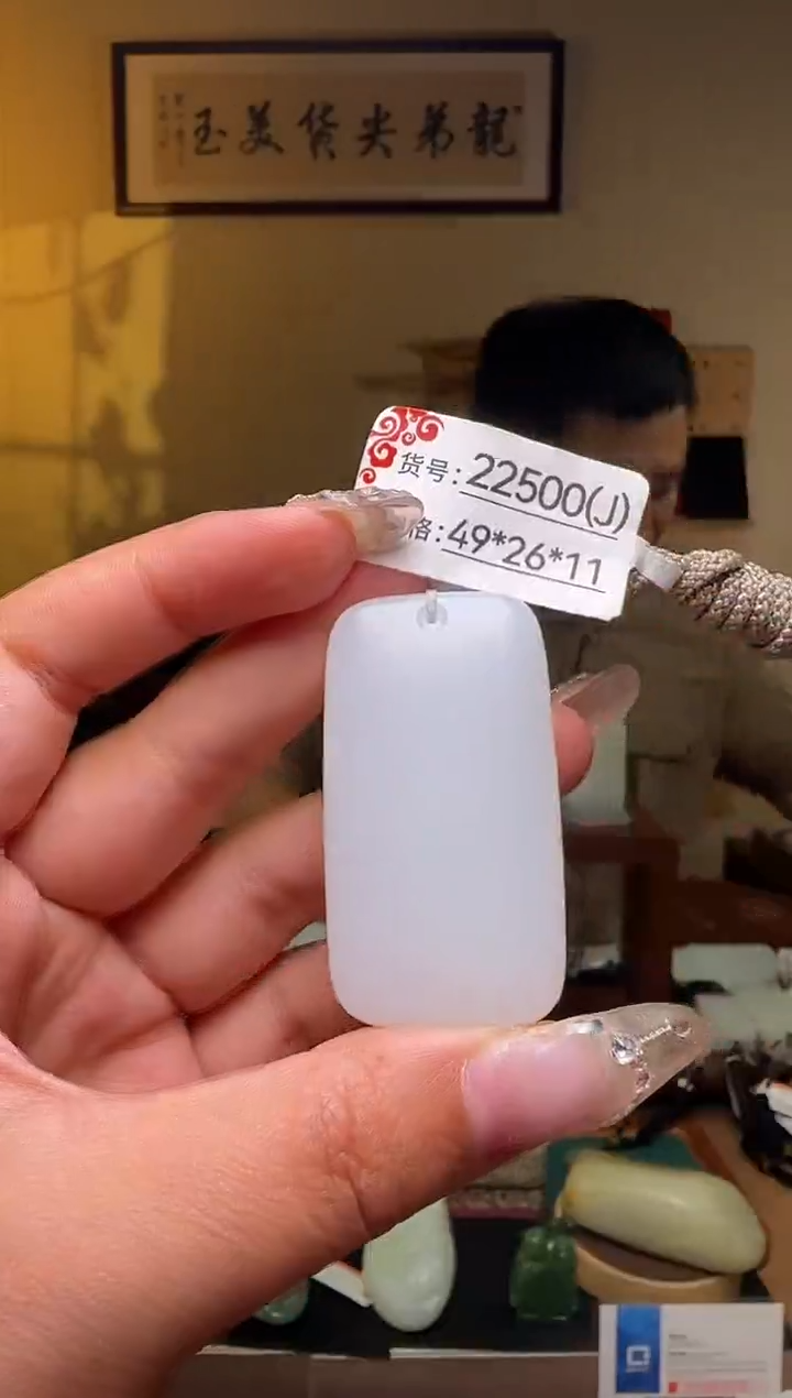 和田玉未镶嵌颈饰J