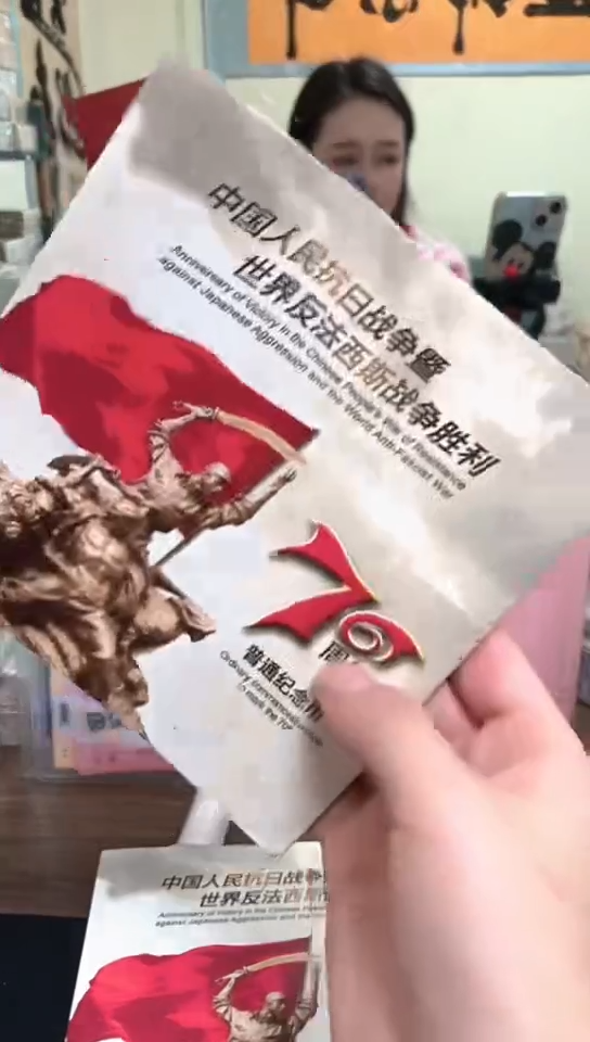 【闪购商品】其他普通金属指定链接抗币册.1-OF-0001