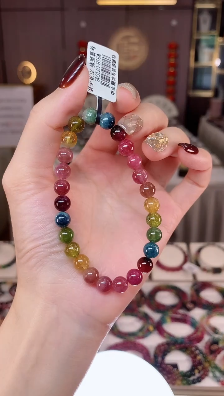 未镶嵌老矿碧玺单圈手串7mm+碧玺dan多样性发货一条