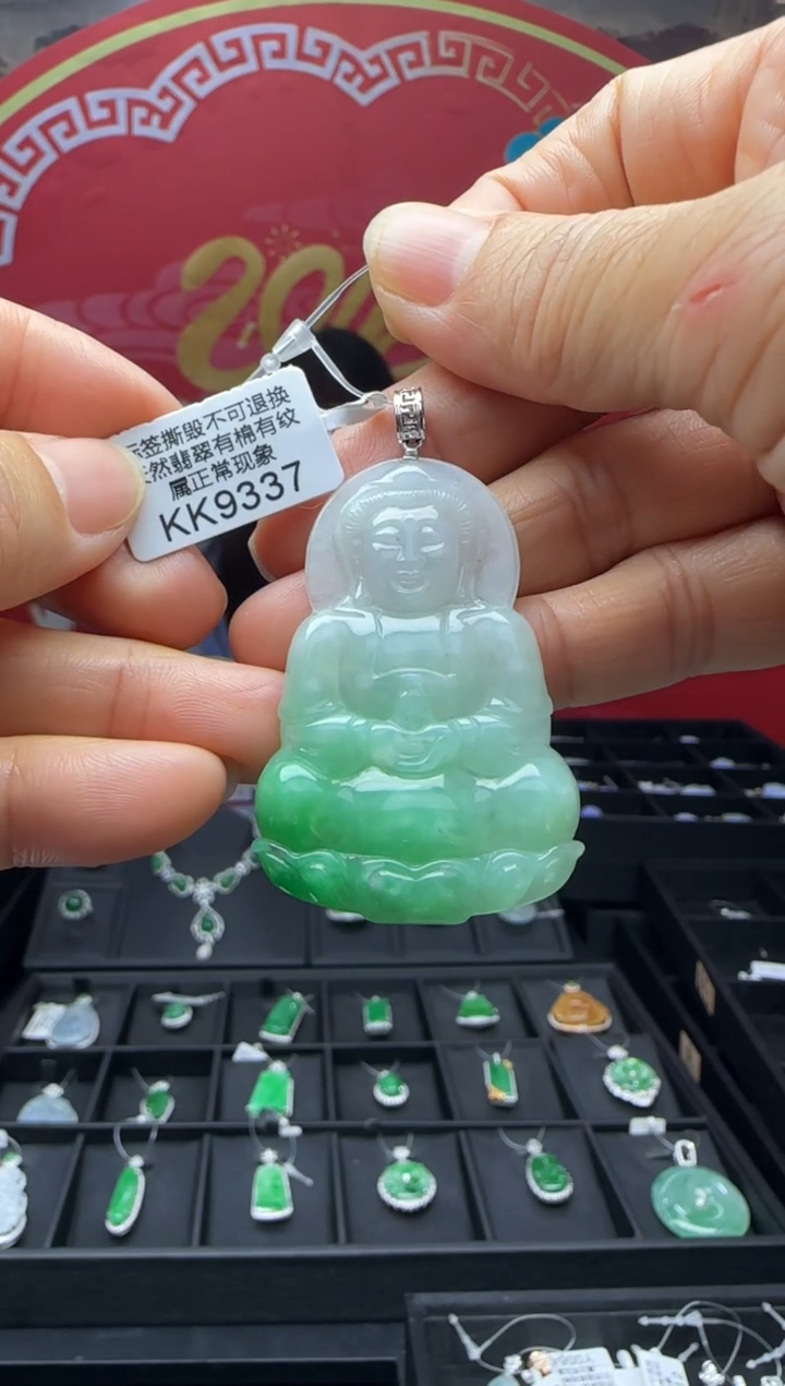 【闪购商品】翡翠颈饰18K金镶嵌KK9337观音 退货扣运营费100