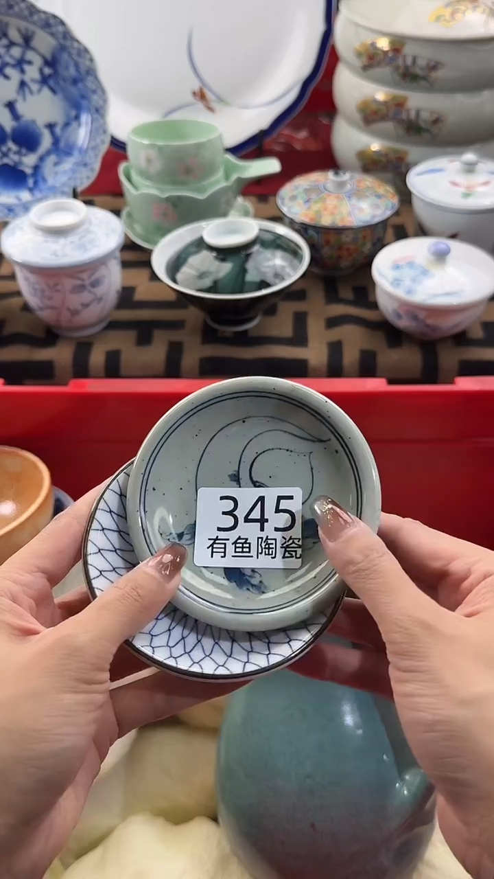 【闪购商品】碟日本回流瓷器捡漏