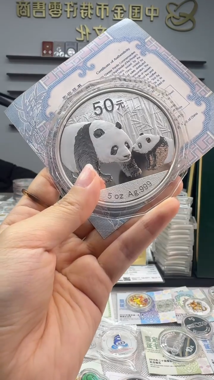 纯银2011年熊猫银币5盎司