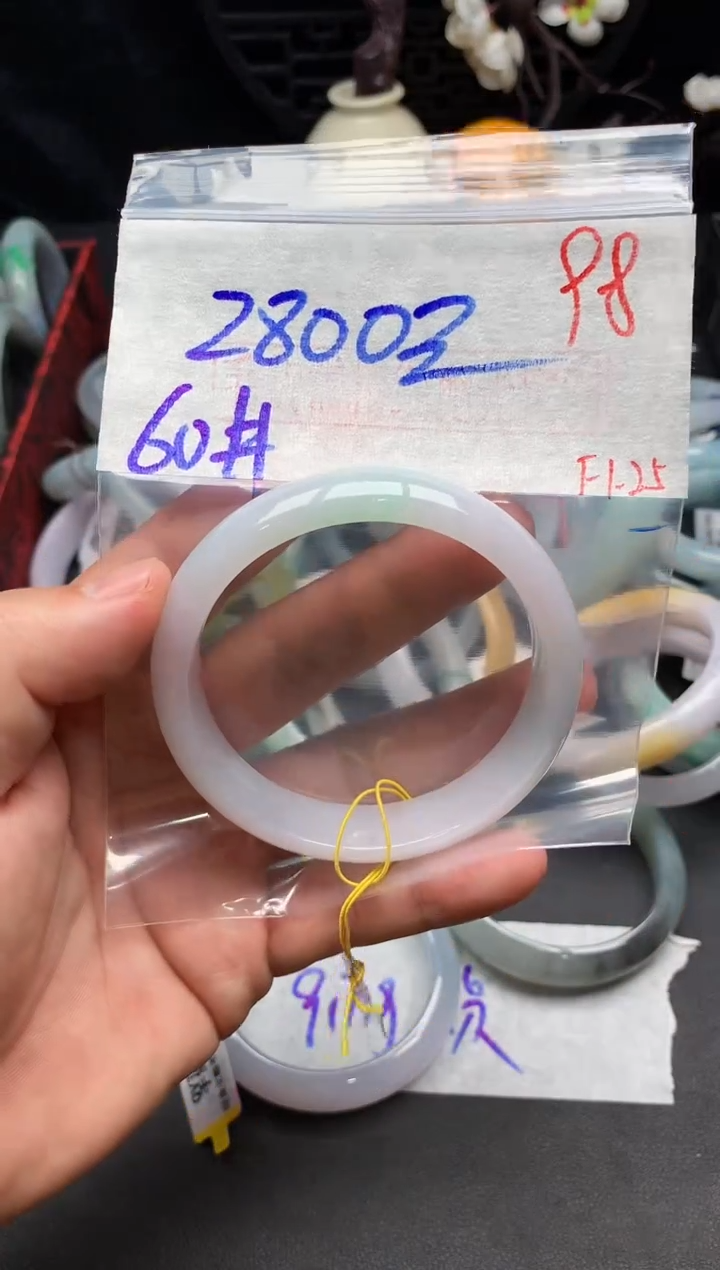 【闪购商品】定制翡翠未镶嵌毛货需精细抛光+多样性发货拍一发一