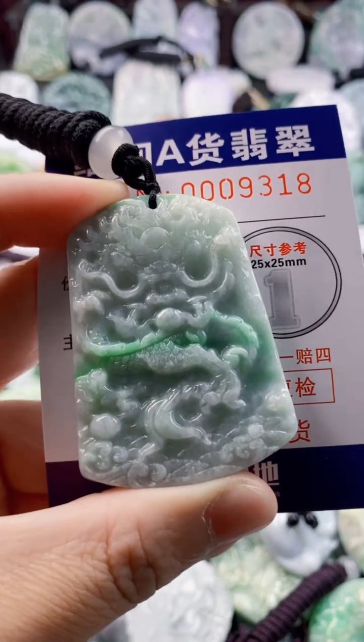 翡翠未镶嵌吊坠(不含链)1